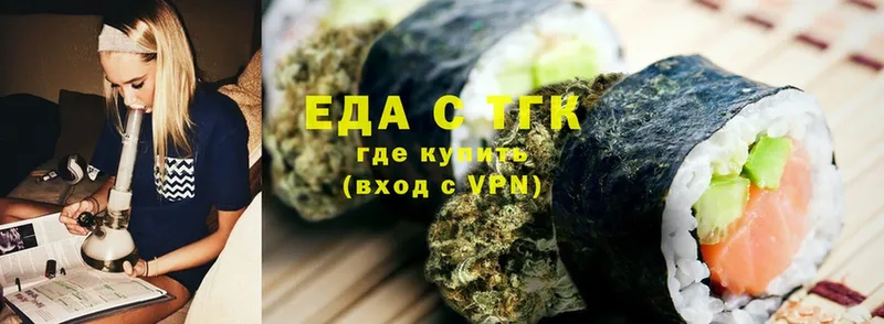 что такое наркотик  Кстово  Еда ТГК конопля 