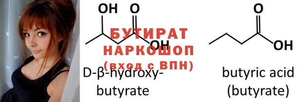 меф VHQ Горняк