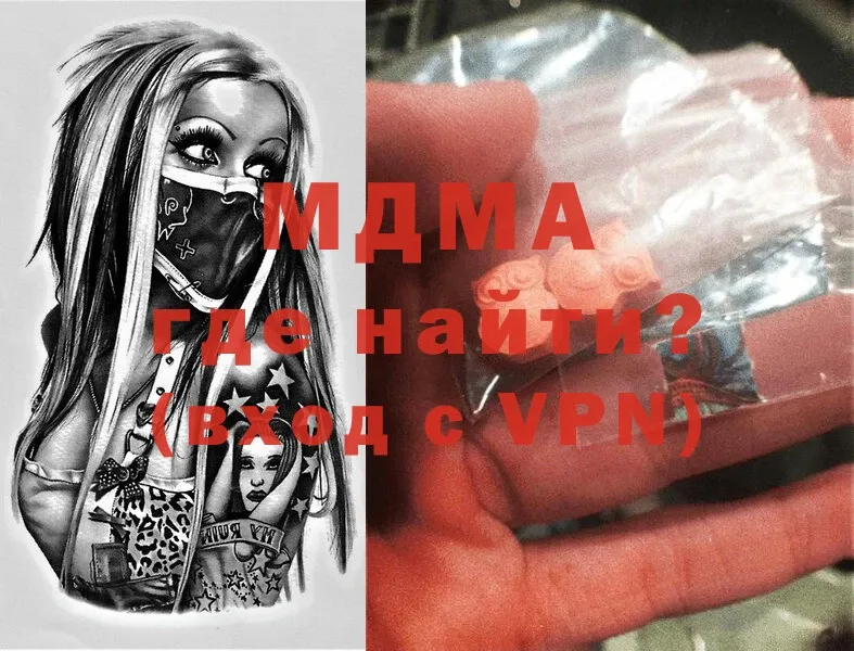 MDMA VHQ  Кстово 