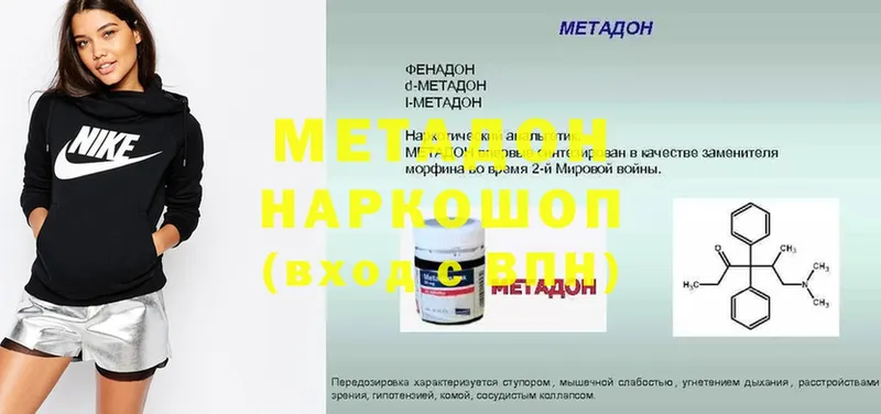 МЕТАДОН мёд  МЕГА ССЫЛКА  Кстово 